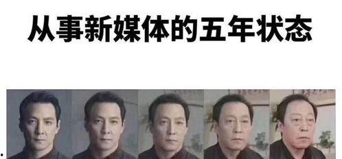 吴彦祖火爆爆料视频,吴彦祖揭秘火爆爆料视频背后的惊人真相